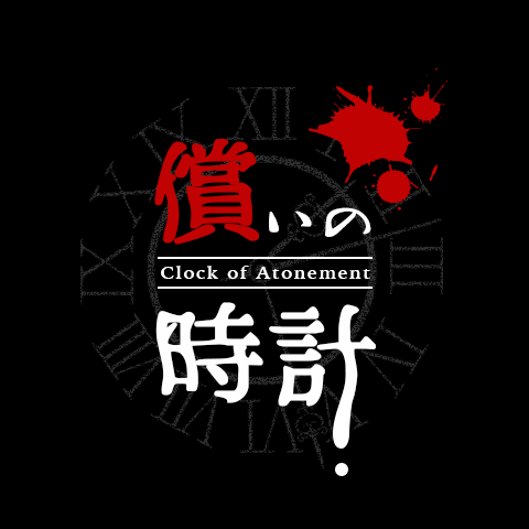 Clock of Atonement